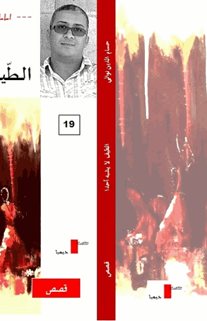 الطيف لا يشبه أحدا