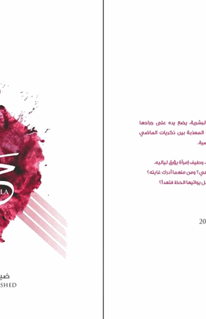 حلا