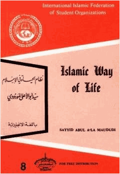نظام الحياة في الإسلام