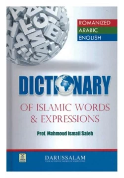 كتاب قاموس الكلمات والتعبيرات الإسلامية pdf