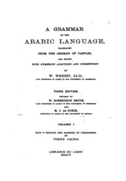كتاب Grammar of the Arabic Language النحو