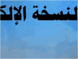 كتاب الردود