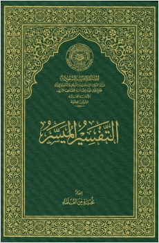 غير حياتك فى 30 يوم Pdf