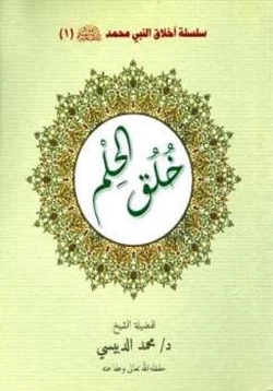 كتاب خلق الحلم pdf