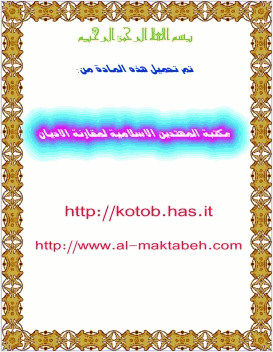اليهودية