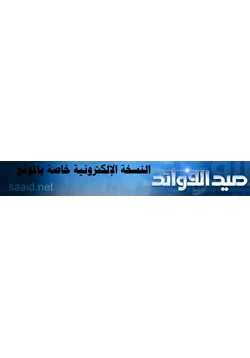 كتاب السلفية ردود وشبهات للعلامة محمد ناصر الدين الألباني رحمه الله