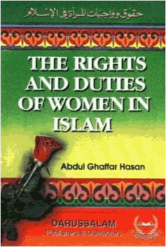حقوق وواجبات المرأة فى الإسلام