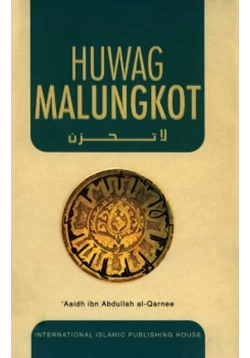 كتاب لا تحزن فلبيني