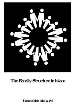 كتاب تركيب الأسرة في الإسلام