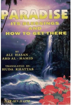 كتاب Paradise its Blessings and How to Get There الجنة نعيمها والطريق إليها pdf