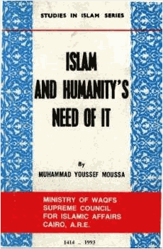 Islam and Humanity s Need of It الإسلام وحاجة الإنسانية إليه