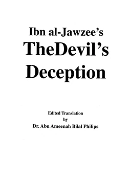 كتاب The Devils Deception تلبيس إبليس
