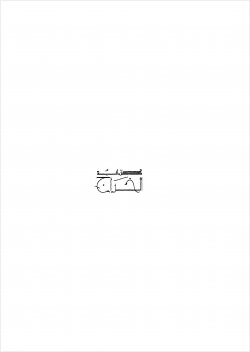 الخراج القرشي