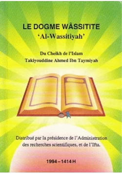 كتاب العقيدة الواسطية باللغة الفرنسية pdf