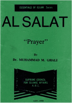 Prayer Al Salat الصلاة