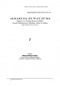 كتاب صحيح أحداث السيرة النبوية من الميلاد إلى الوفاة بلغة الهوسا