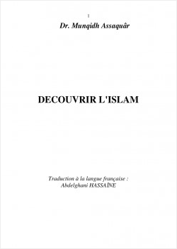 Dcouvrez lIslam