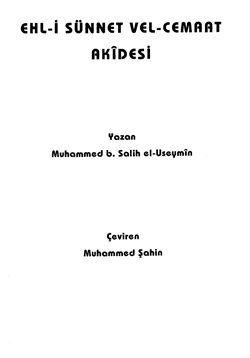 كتاب عقيدة أهل السنة والجماعة تركي