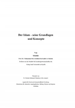 كتاب الإسلام أصوله ومبادئه pdf