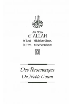 كتاب شخصيات من القرآن الكريم باللغة الفرنسية