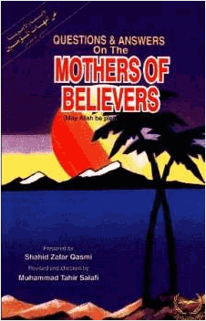 أسئلة وأجوبة عن أمهات المؤمنين