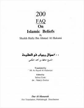 سؤال وجواب في العقيدة 200