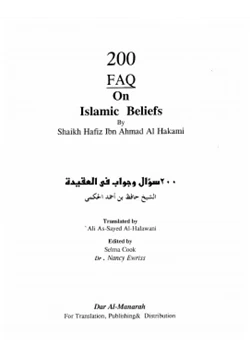 كتاب سؤال وجواب في العقيدة 200 pdf