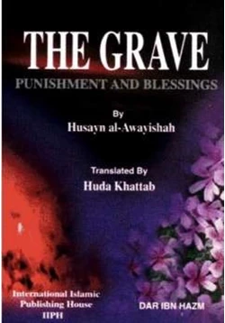 كتاب The Grave Punishment and Blessings القبر عذابه ونعيمه
