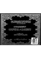 كتاب الفكر التربوي عند ابن خلدون وابن الأزرق