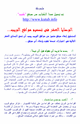 كتاب الوصايا العشر لتصميم صفحات الويب