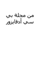 كتاب التحديد فى الفوتوشوب
