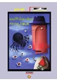 كتاب الحماية من الهاكر