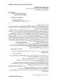 كتاب أول برنامج لك في لغة الجافا JAVA