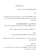 كتاب أوامر DOS