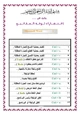 كتاب جميع اختصارات لوحة المفاتيح 92 اختصار
