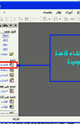 كتاب دورة كاملة فى الأكسس بالصور