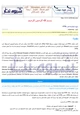 كتاب دورة في ال  HTML