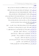  تعليم لغه html