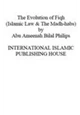 كتاب The Evolution of Fiqh Islamic Law The Madh habs