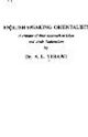 كتاب English Speaking Orientalists