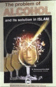 كتاب The Problem of ALCOHOL and its solution in ISLAM