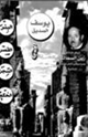 يوسف الصديق