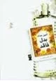 كتاب فى الموت حنعيش
