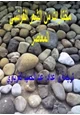 قصة مختارات من الشعر الفرنسى