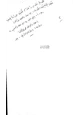 كتاب الجوانب الأدبية والبلاغية في القصة القرآنية