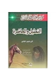  التمثيل والمحاضرة