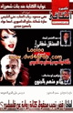 الثقافى - العدد الثانى - ديسمبر 2010