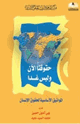 حقوقنا الآن وليس غدًا