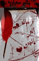 كتاب رسالة إلى الجن