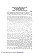 كتاب مفهوم الذات